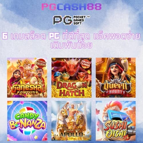 ผลบอลทุกลีกเมื่อคืน